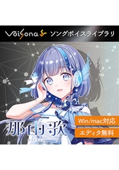 VoiSona NAYUTA (One-Time Purchase DL Version) [テクノスピーチ]