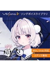 VoiSona Ui (One-Time Purchase DL Version) [雨衣]