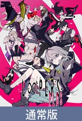 【通常版】LOOPERS PLUS [Key]