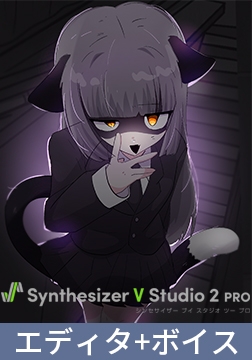 Shimon Topaz V2 [Synthesizer V Studio 2 Pro Bundle] [GEMVOX]