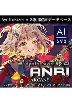 Synthesizer V 2 AI ANRI Arcane RDX Download Version [AH-Software]