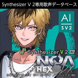 Synthesizer V 2 AI NOA Hex RDX ダウンロード版 [AH-Software]