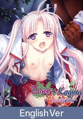 Dawn of Kagura ～Mashiro’s Story～ / 【英語版】神楽黎明記 ～ましろの章～ [でぼの巣製作所]
