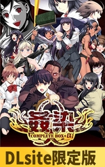 姦染 COMPLETE BOX＋α ～Record of 1st to RE:UNION～ [CHAOS-R / CHAOS-L / CHAOS-R EXTREME /CHAOS-R Re:Master / CHAOS-R feat. Freak Strike / FREAK STRIKE / CHAOS-R LIS-UP / MAYHEM]