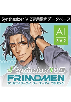 Synthesizer V 2 AI Frimomen Download Version [AH-Software]