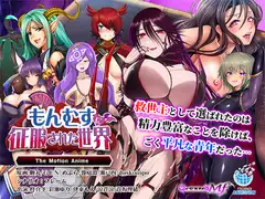 エクリプスの魔女 The Motion Anime 後編img027