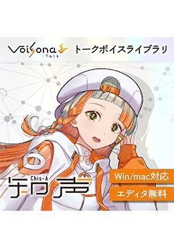 VoiSona Talk Chis-A (One-Time Purchase DL Version) [テクノスピーチ]