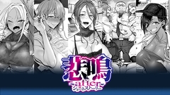 悲鳴 ～after～ ショートストーリー 伊月 詩織 舞花 愛花 律 ケイト 【Android版】 [POISON / POISON MOTION / POISON EXTASY]