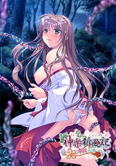 神楽新風記 ～舞歌の章～ [でぼの巣製作所]