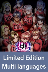 Scream ~11 People Trapped in a Basement~ Limited Edition / 悲鳴 限定版【多言語版】 [POISON / POISON MOTION / POISON EXTASY]