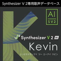 Synthesizer V 2 AI Kevin ダウンロード版 [AH-Software]