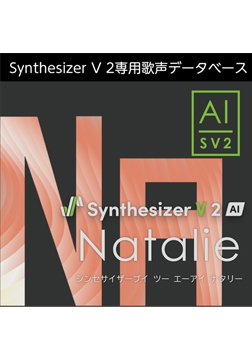 Synthesizer V 2 AI Natalie ダウンロード版 [AH-Software]