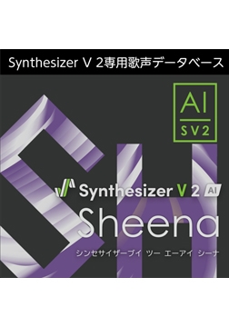 Synthesizer V 2 AI Sheena ダウンロード版 [AH-Software]