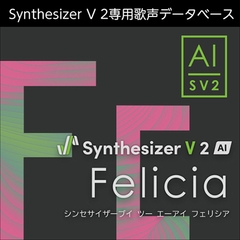 Synthesizer V 2 AI Felicia ダウンロード版 [AH-Software]