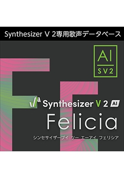 Synthesizer V 2 AI Felicia ダウンロード版 [AH-Software]