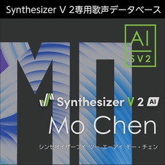 Synthesizer V 2 AI Mo Chen ダウンロード版 [AH-Software]