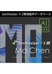 Synthesizer V 2 AI Mo Chen ダウンロード版 [AH-Software]