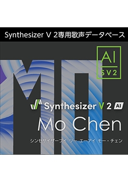 Synthesizer V 2 AI Mo Chen ダウンロード版 [AH-Software]