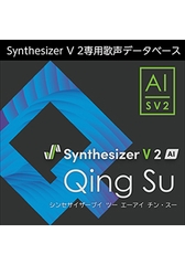 Synthesizer V 2 AI Qing Su ダウンロード版 [AH-Software]
