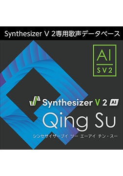 Synthesizer V 2 AI Qing Su ダウンロード版 [AH-Software]
