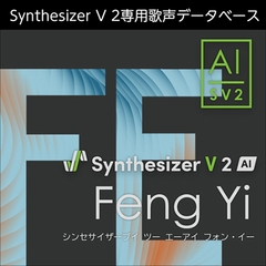 Synthesizer V 2 AI Feng Yi ダウンロード版 [AH-Software]