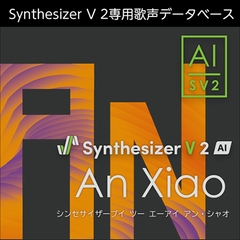 Synthesizer V 2 AI An Xiao ダウンロード版 [AH-Software]