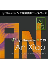 Synthesizer V 2 AI An Xiao ダウンロード版 [AH-Software]