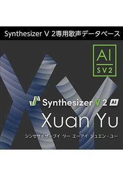 Synthesizer V 2 AI Xuan Yu ダウンロード版 [AH-Software]