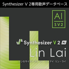 Synthesizer V 2 AI Lin Lai ダウンロード版 [AH-Software]