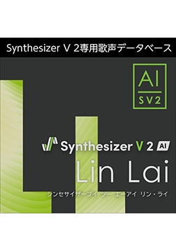 Synthesizer V 2 AI Lin Lai ダウンロード版 [AH-Software]