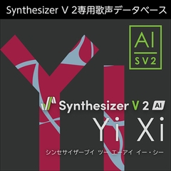 Synthesizer V 2 AI Yi Xi ダウンロード版 [AH-Software]