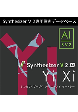 Synthesizer V 2 AI Yi Xi ダウンロード版 [AH-Software]