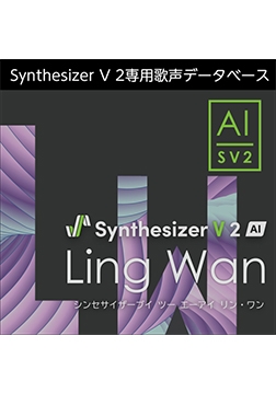 Synthesizer V 2 AI Ling Wan ダウンロード版 [AH-Software]
