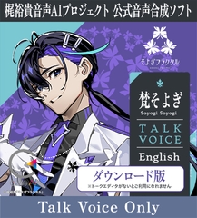 CeVIO AI Soyogi-Soyogi Talk Voice English: Yuki Kaji Voice AI Project Official AI Voice Synthesis Software [そよぎフラクタル]
