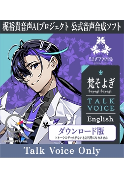 CeVIO AI Soyogi-Soyogi Talk Voice English: Yuki Kaji Voice AI Project Official AI Voice Synthesis Software [そよぎフラクタル]