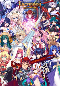 VenusBlood RAGNAROK International R-18版化パッチ [ninetail/dualtail]