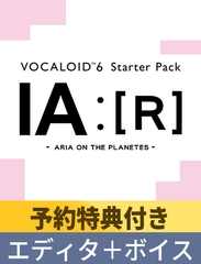 VOCALOID6 IA :[R] -ARIA ON THE PLANETES- Starter Pack [1st PLACE]
