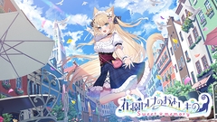 花園セレナのおとしもの ～sweet memory～ [Rabbitfoot]