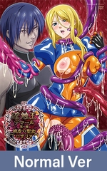 【Normal Version】Demar, King of Debauchery Episode 1: The Suffering of Saint Rosalia / 【英語版】淫触王デマール 第一章 ～被虐の聖女ロザリア～ [ピンクパイナップル]