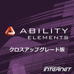ABILITY 6 Elements クロスアップグレード版 [INTERNET]
