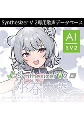 Synthesizer V 2 AI Koharu Rikka Download Version [AH-Software]
