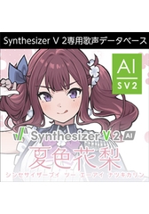 Synthesizer V 2 AI Natsuki Karin Download Version [AH-Software]