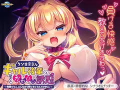 あやまちの密愛3 ~許されざる孫娘との愛欲の日々~img031