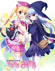 アイドル魔法少女ちるちる☆みちる 後編 [フロントウイング]