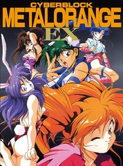 メタルオレンジEX Windows版 [BEEP]