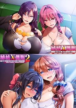 姉妹X催○1＆2 MOTION EDITIONセット 特典ボイスドラマ4種 [POISON / POISON MOTION / POISON EXTASY]