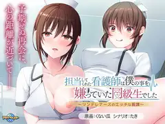 あやまちの密愛3 ~許されざる孫娘との愛欲の日々~img027