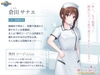 担当してくれた看護師は僕の事を嫌っていた同級生でした ～ツンデレナースのエッチな看護～ [アパタイト] image sample 2