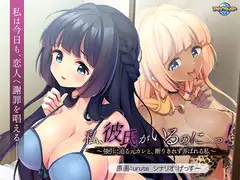 あやまちの密愛3 ~許されざる孫娘との愛欲の日々~img026