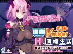 エクリプスの魔女 The Motion Anime 後編img016